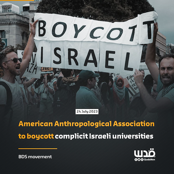 BDS : Et un point de plus !