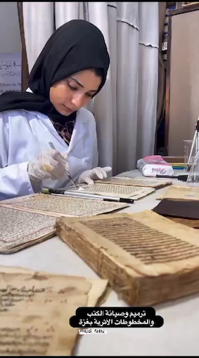 Gaza : un travail d'artistes et de mémoire (Vidéo)
