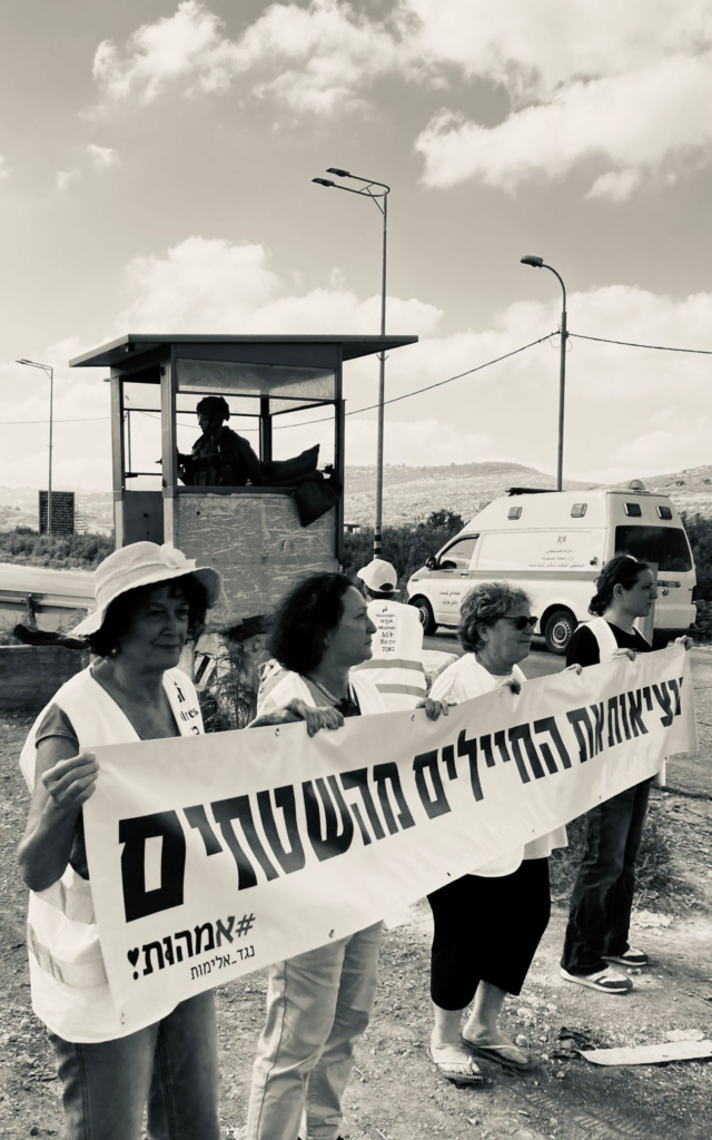 Le mouvement des refuzniks israéliens s'élargit avec la mobilisation des "Mères contre la violence"