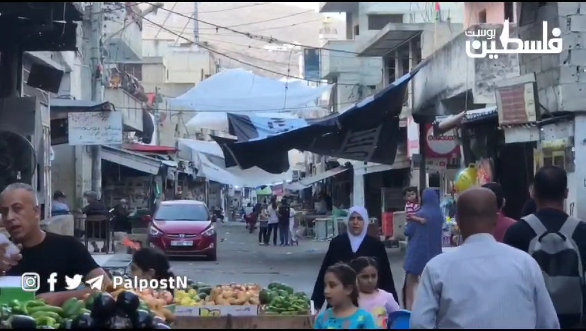 Des draps au-dessus des camps de réfugiés en Palestine (Vidéo)