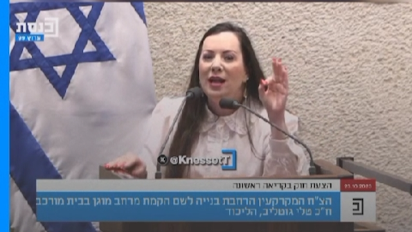 Surenchère israélienne dans l'ignoble