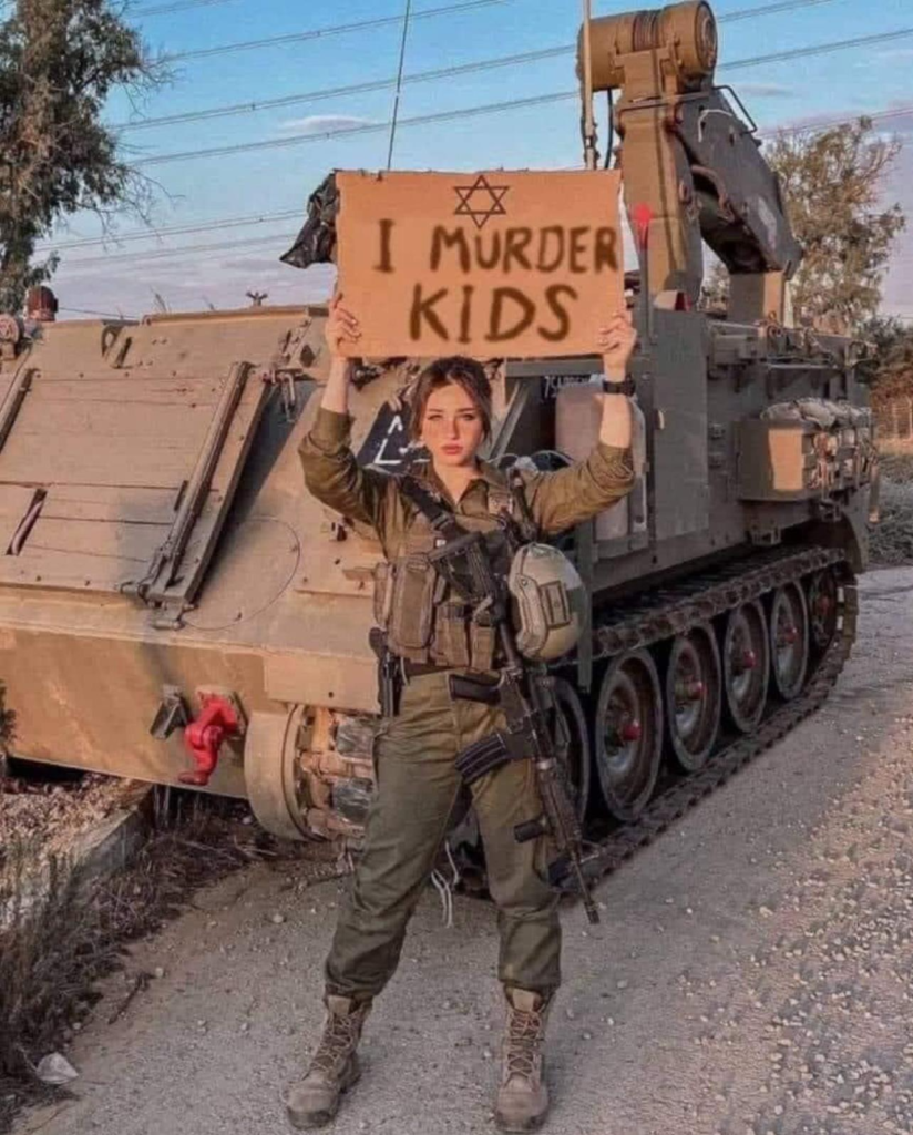 Israel : Pas de quoi pavoiser !