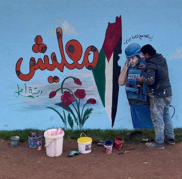 Hommage au journaliste palestinien Wael Dahdouh