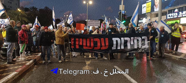 Israel : Manifestations partout pour exiger le limogeage de Netanyahou