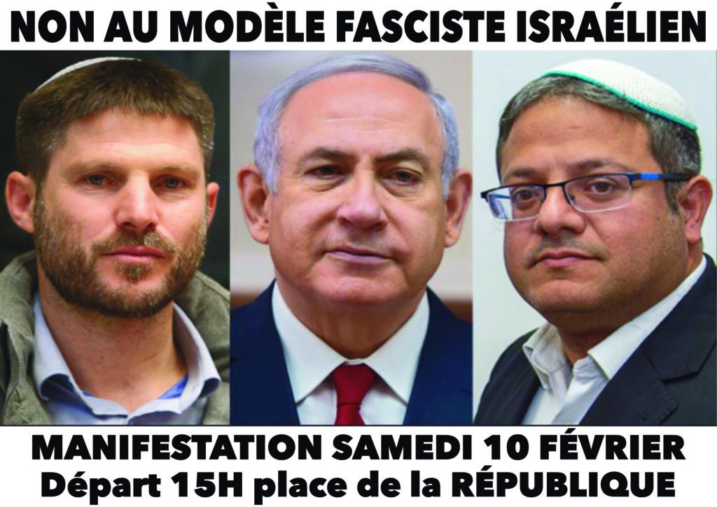 NON AU MODÈLE FASCISTE ISRAÉLIEN : MANIFESTATION SAMEDI 10 FÉVRIER 