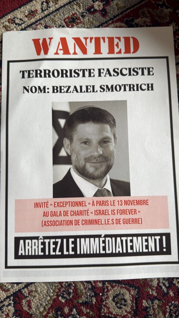 xwanted-bezalel-smotrich-1-576x1024.jpeg.pagespeed.ic.Hb4TDwqJC5.webp