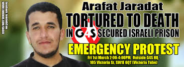 arafat_jaradat.jpg