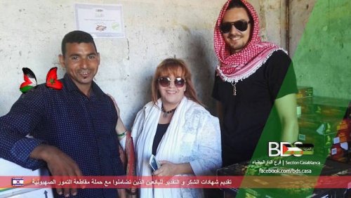 bds_dattes_sadia.jpg