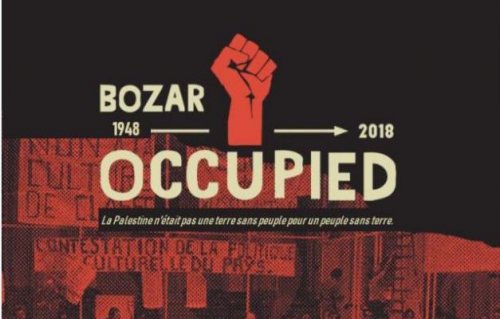 bozar_bis.jpg