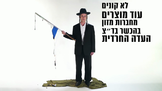 campagne_anti_ocj.jpg