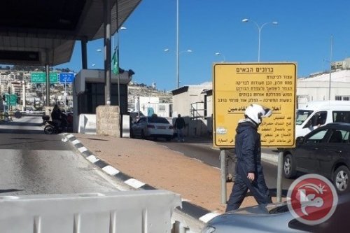checkpoint2.jpg