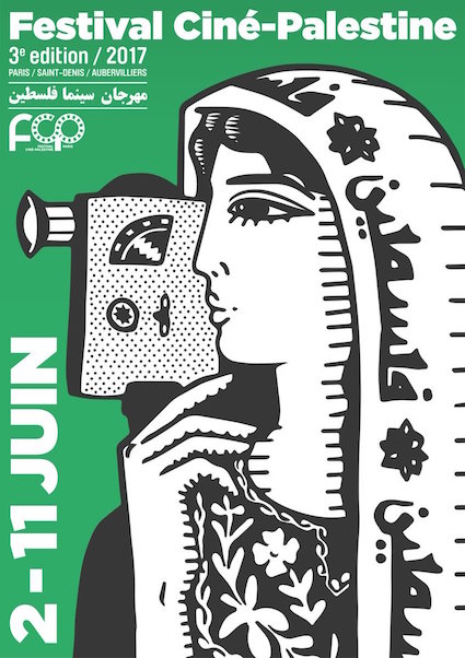 cine_palestine_affiche_2017.jpg