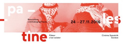cinema_palestine_suisse.jpg