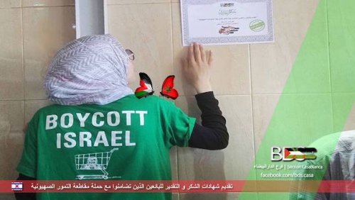 dates_maroc_tshirt_bds.jpg