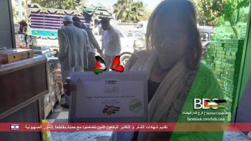 dattes_maroc_4.jpg