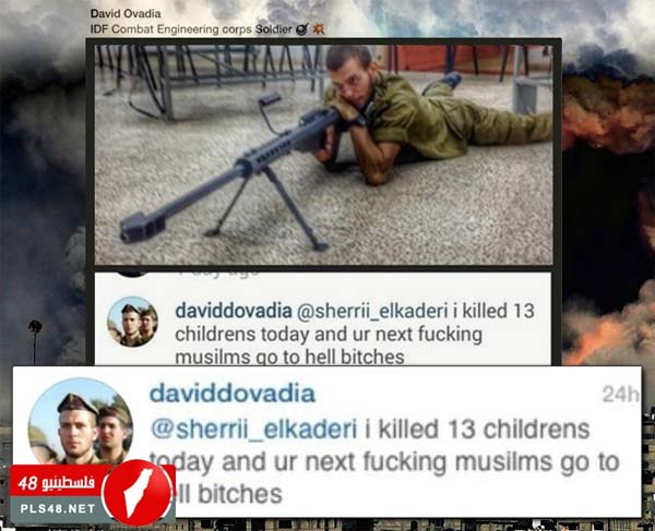 david_ovadia.jpg