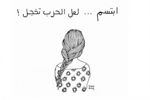 dessin_moath.jpg