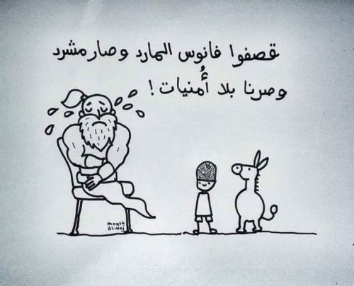 dessin_moath_bis.jpg