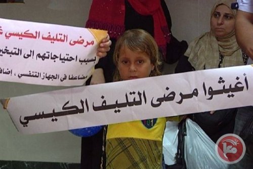 enfants_mucoviscidose_gaza.jpg