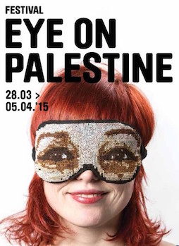 eye_on_palestine.jpg