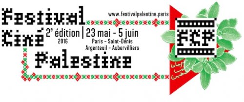 festival_cine_palestine-3.jpg