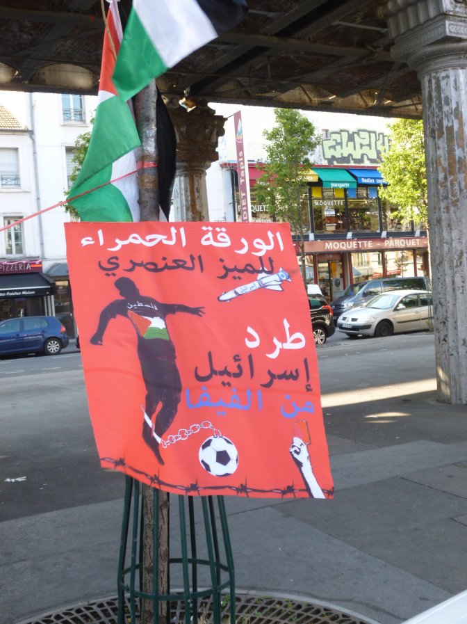 fff_affiche_rouge_en_arabe.jpg