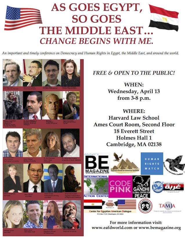 final_egypt_conference_harvard_u_flyer.jpg