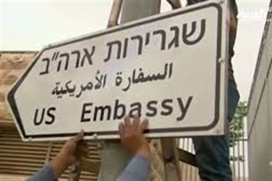 fleche_jerusalem.jpg