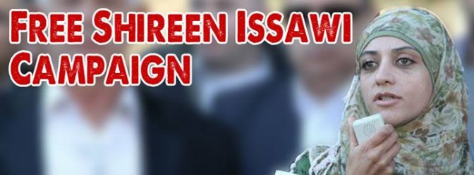 free_shireen_issawi_campaign.jpg