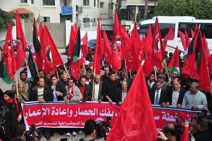 manifestation de protestation devant le siège des Nations Unies à Gaza contre le 