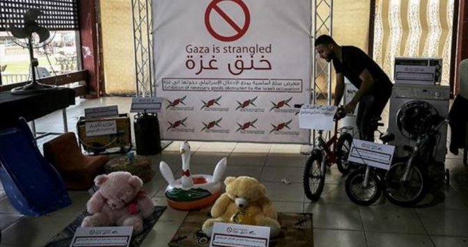 gaza_expo_objets_interdits.jpg