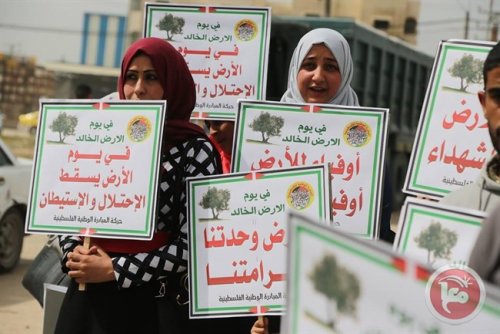 gaza_land_day.jpg