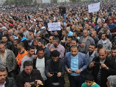 gaza_salary_protest_moassad_memo.jpg