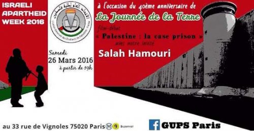 gups_soire_e_salah_hamouri_26_mars.jpg