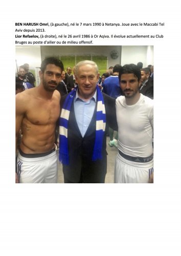 joueurs_foot_israel_national.jpg