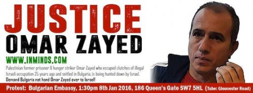justice-omar-london.jpg
