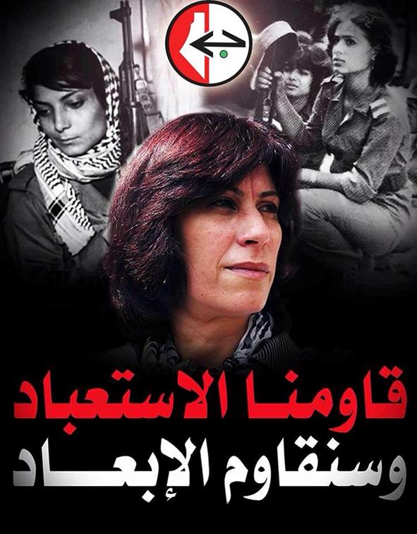 khalida_jarar.jpg