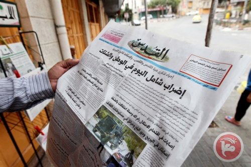 langue_arabe_suppression.jpg
