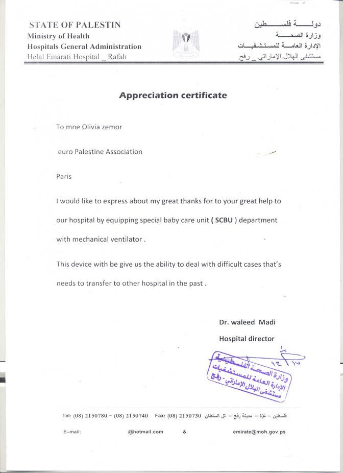 lettre_remerciements_hopital_rafah.jpg