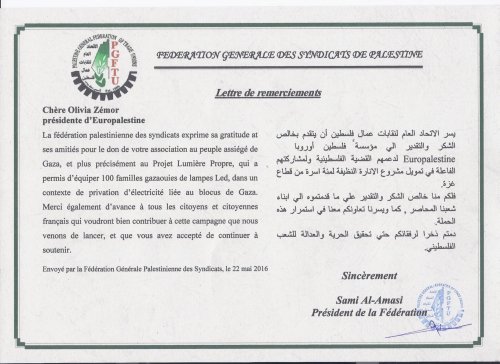 lettre_remerciements_lampes_gaza_francais_arabe.jpg