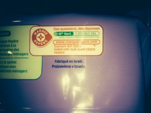 lingette_marque_repe_re_fabrique_en_israe_l.jpg