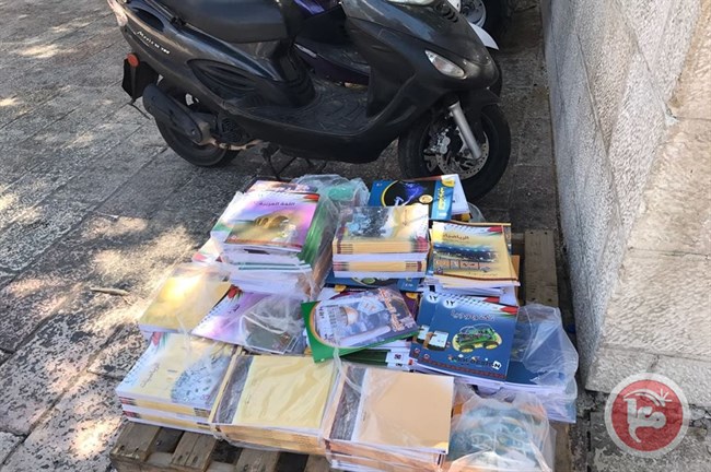 livres_scolaires_je_rusalem_est.jpg