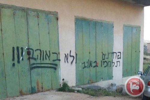 maisons_vandalise_es.jpg
