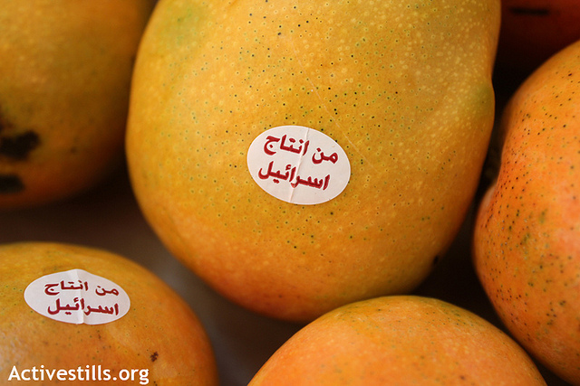 mangues_marque_es_israel_en_arabe.jpg