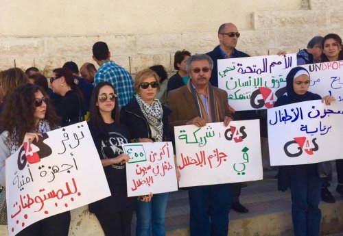 manif_amman_g4s.jpg
