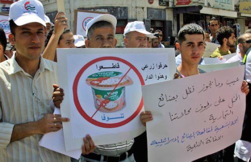 manif_boycott_palestine.jpg