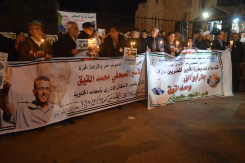 manif_deishe_pour_mohamed_al-qiq.jpg