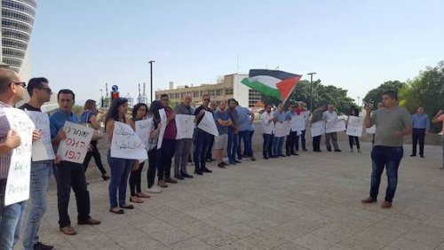 manif_tajamu_haifa_.jpg