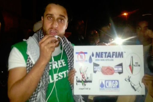 maroc_t.shirt_netafim.jpg