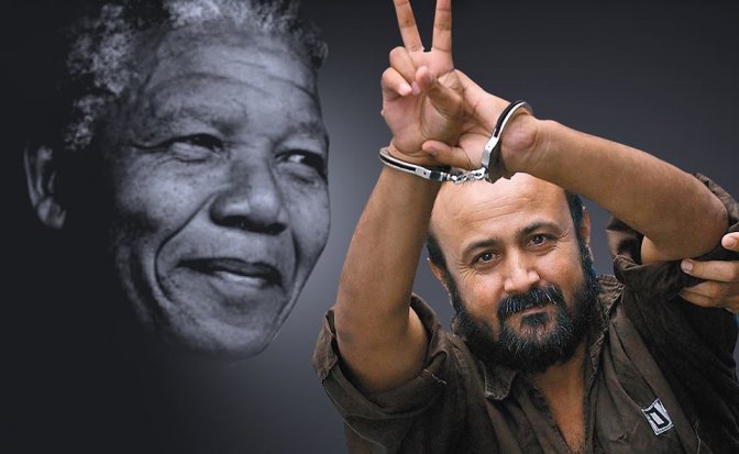 marwan_barghout_et_mandela_derrie_re.jpg